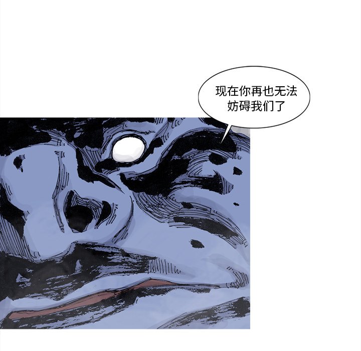 第72話 - 第28张