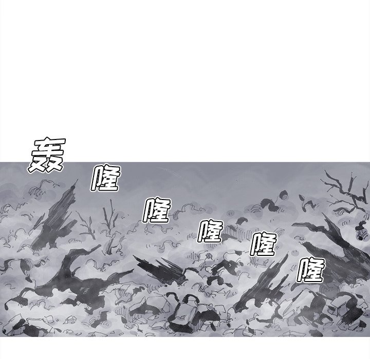 第72話 - 第29张