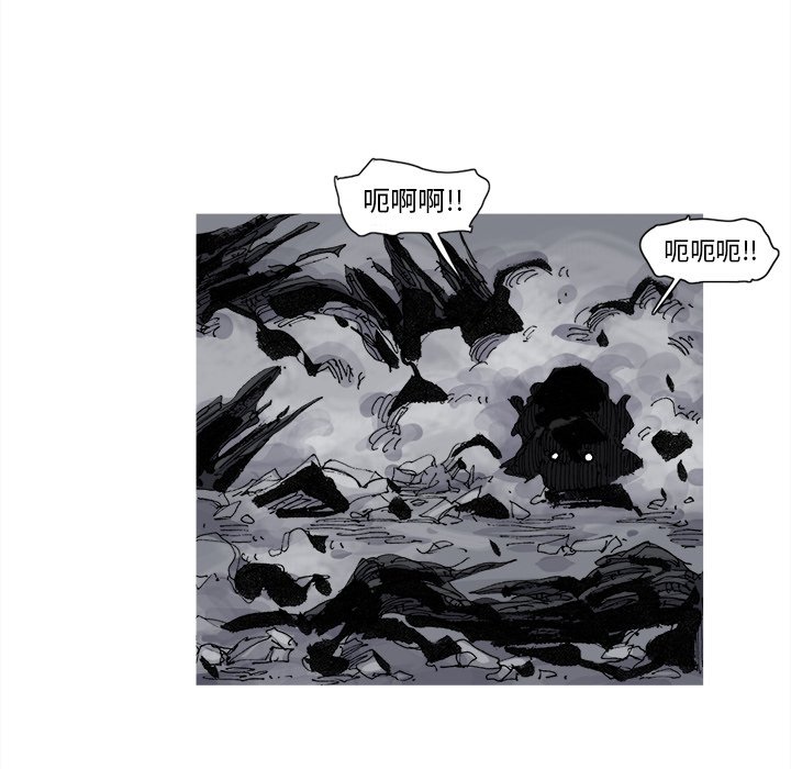第72話 - 第30张