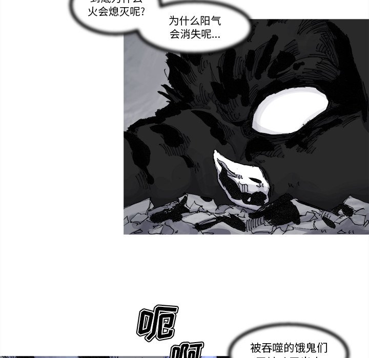 第72話 - 第33张