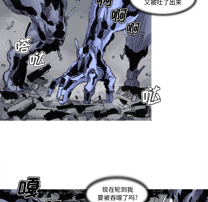 第72話 - 第34张
