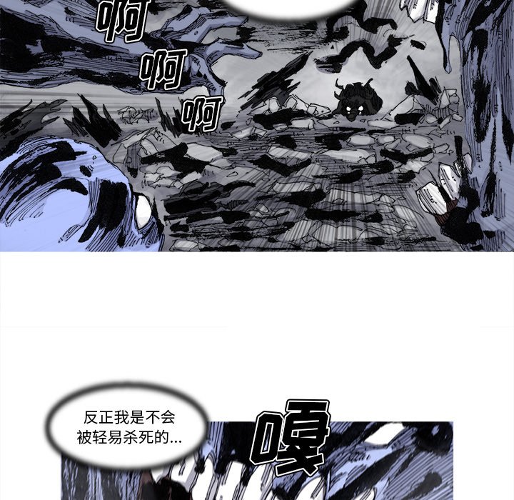 第72話 - 第35张