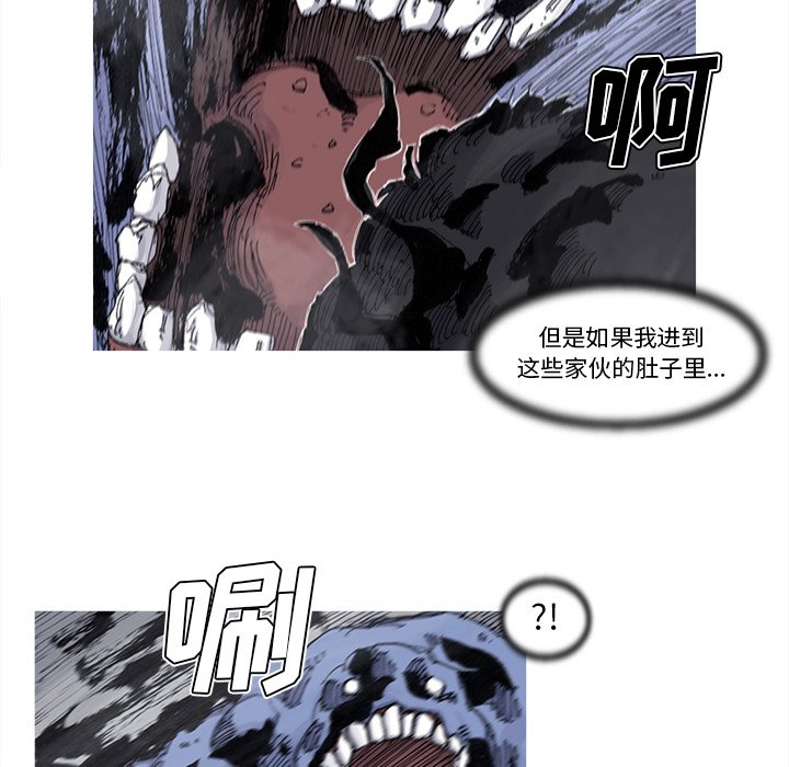 第72話 - 第36张