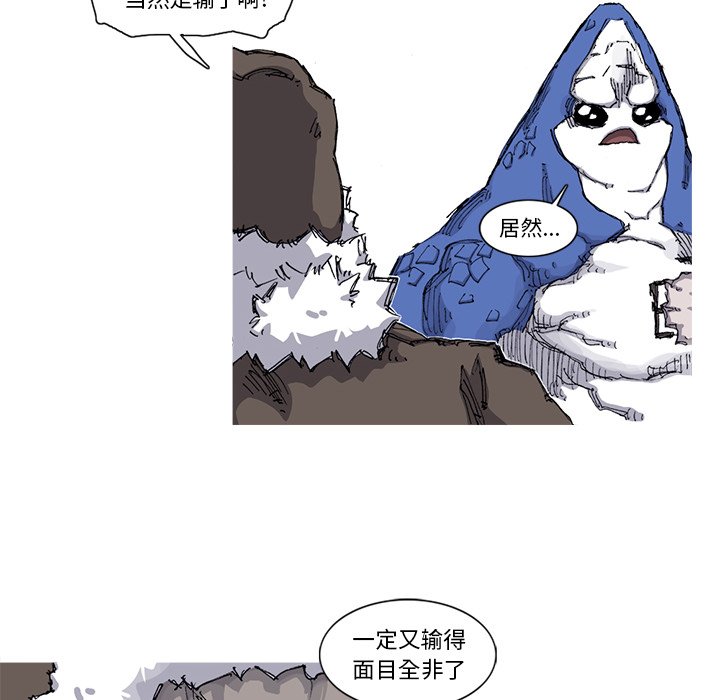 第72話 - 第4张