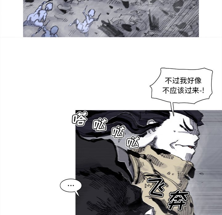 第72話 - 第41张