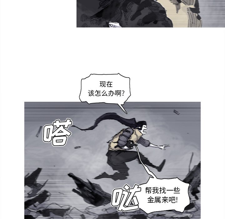 第72話 - 第42张