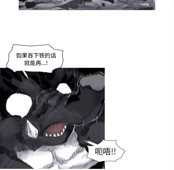 第72話 - 第43张
