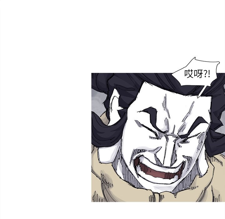 第72話 - 第44张