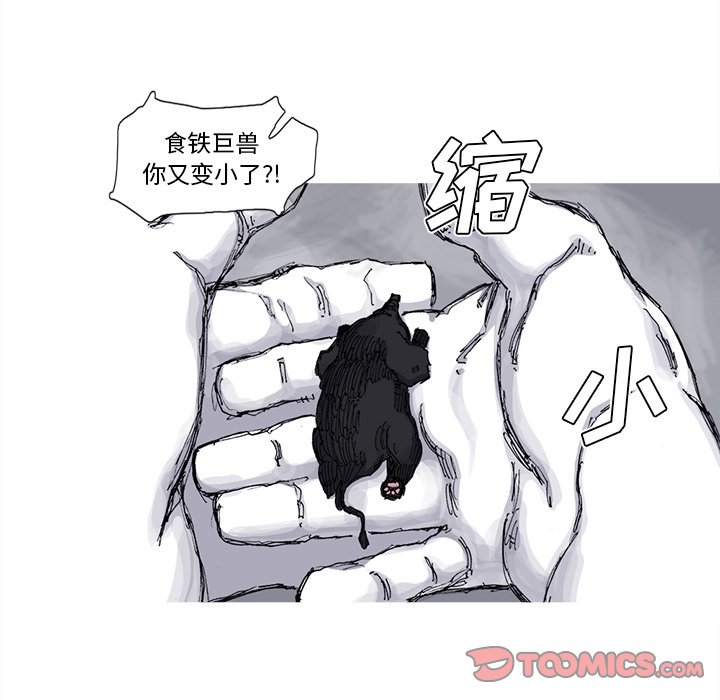 第72話 - 第45张