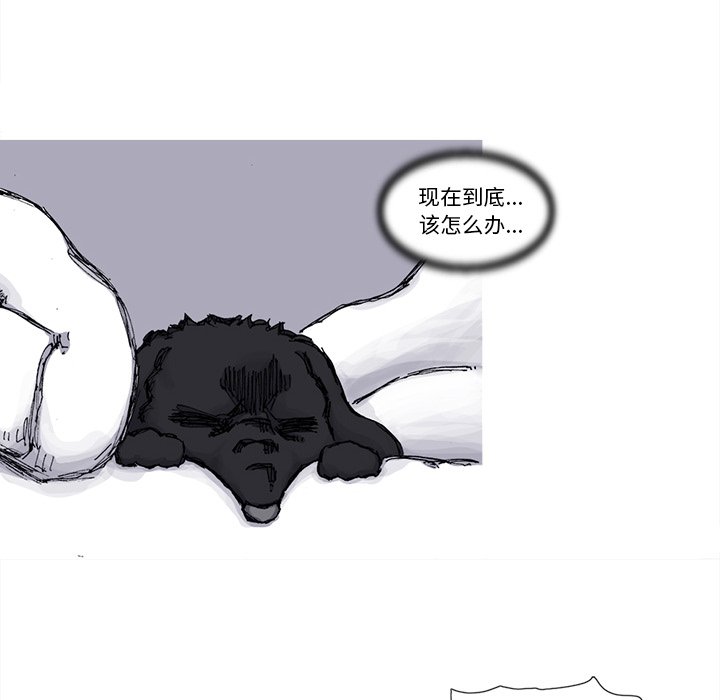 第72話 - 第46张
