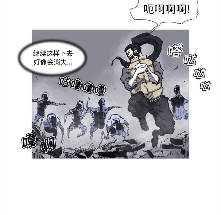 第72話 - 第47张