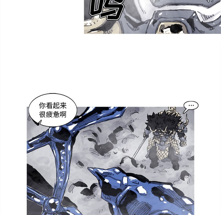第72話 - 第51张