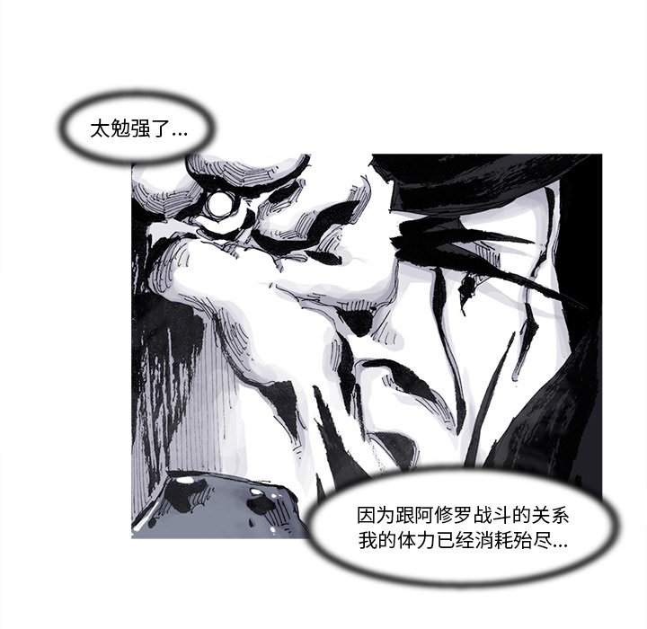 第72話 - 第55张