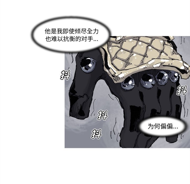 第72話 - 第56张