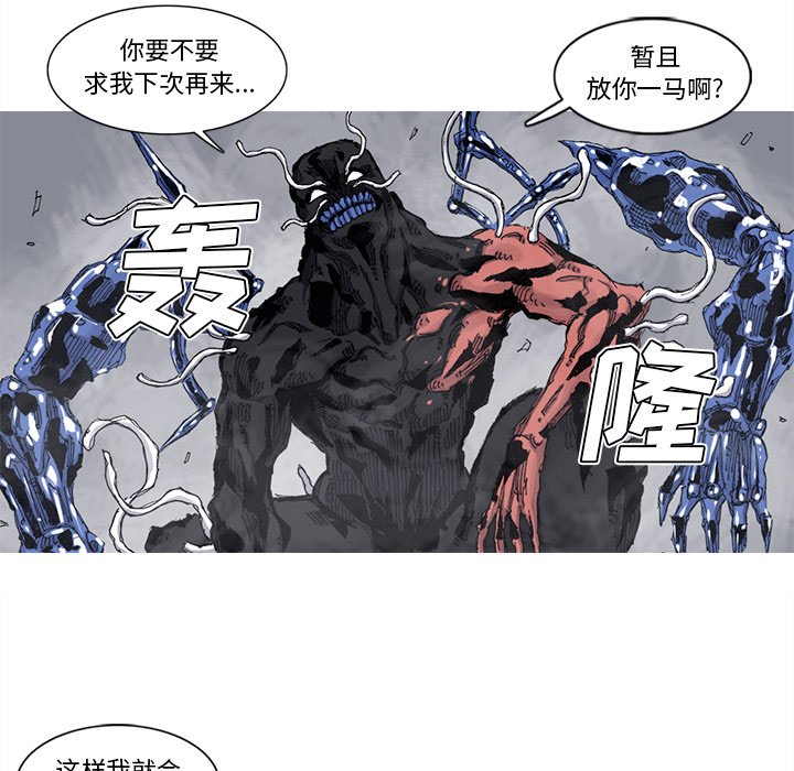 第72話 - 第57张