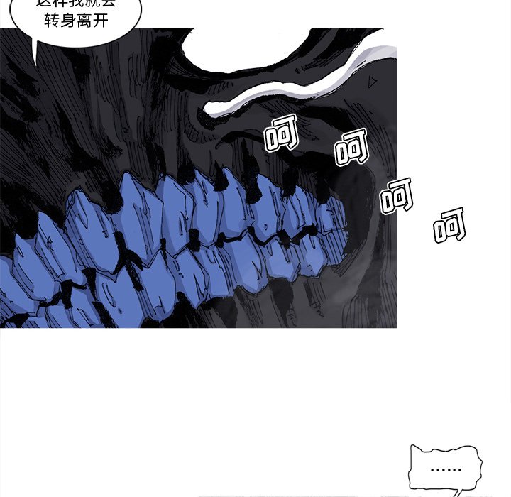 第72話 - 第58张