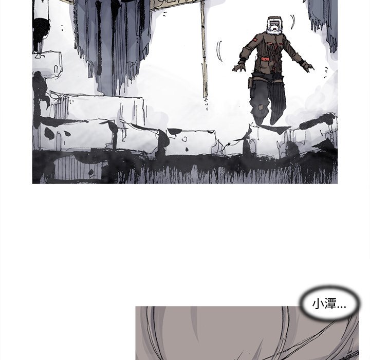 第72話 - 第6张