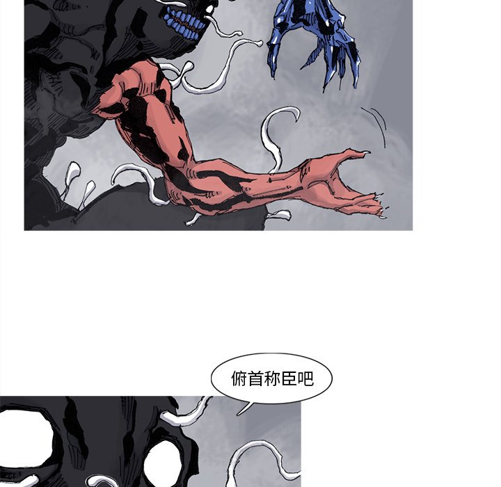 第72話 - 第61张