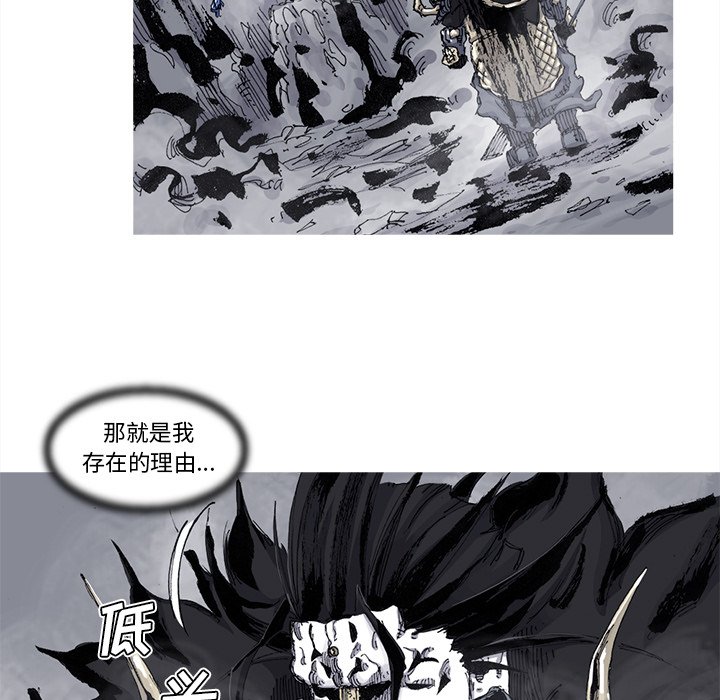 第72話 - 第64张