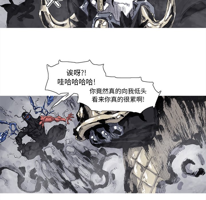 第72話 - 第65张