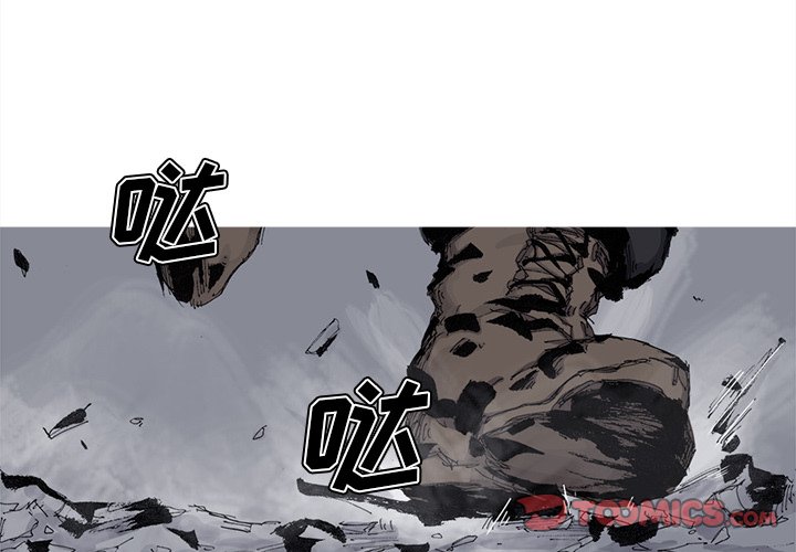 第73話 - 第1张