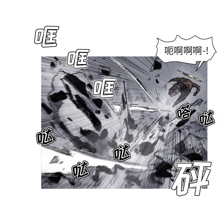 第73話 - 第10张