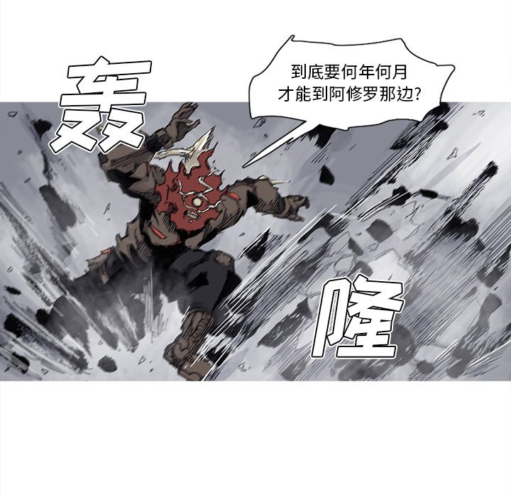 第73話 - 第11张