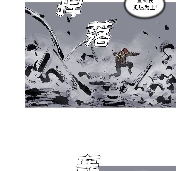 第73話 - 第14张