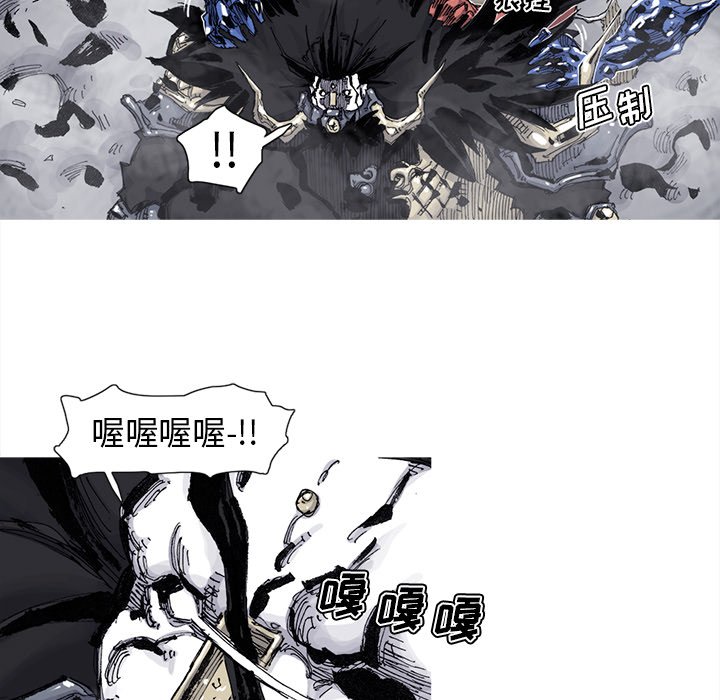 第73話 - 第19张