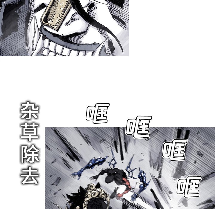 第73話 - 第20张
