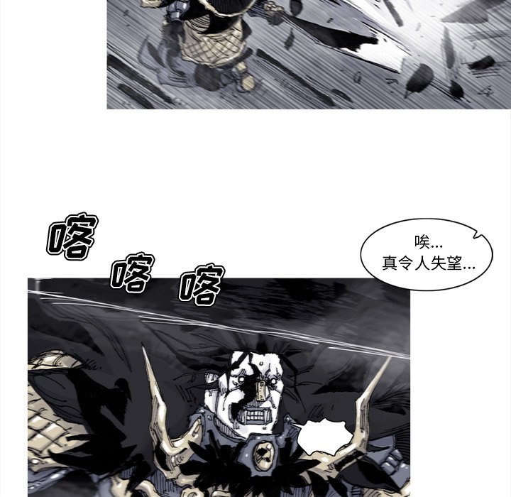 第73話 - 第21张