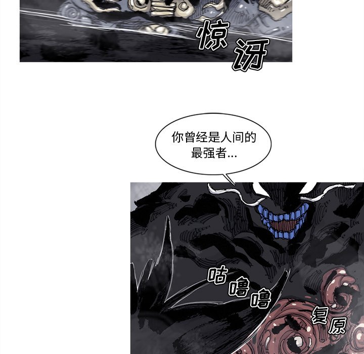 第73話 - 第22张