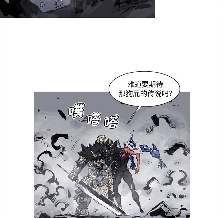 第73話 - 第24张