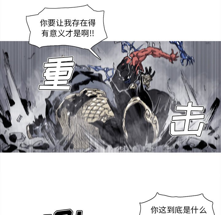 第73話 - 第26张