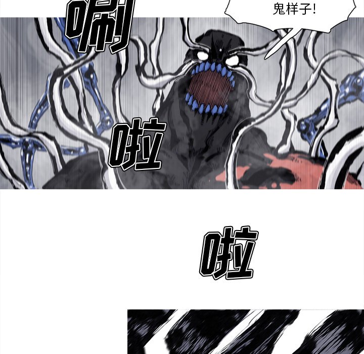 第73話 - 第27张