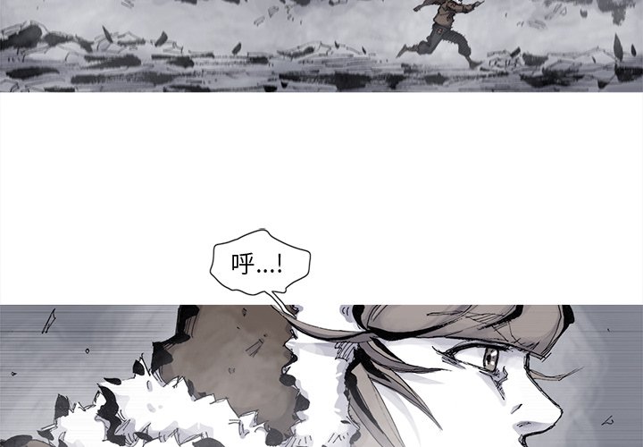 第73話 - 第3张