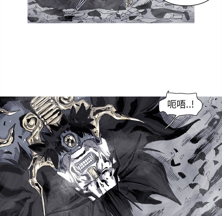 第73話 - 第32张
