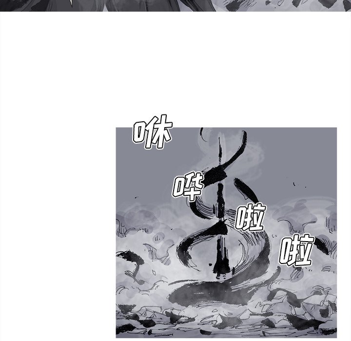 第73話 - 第33张