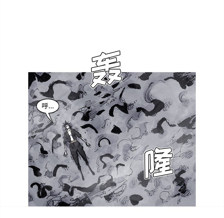 第73話 - 第34张
