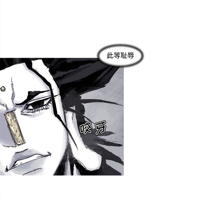 第73話 - 第35张