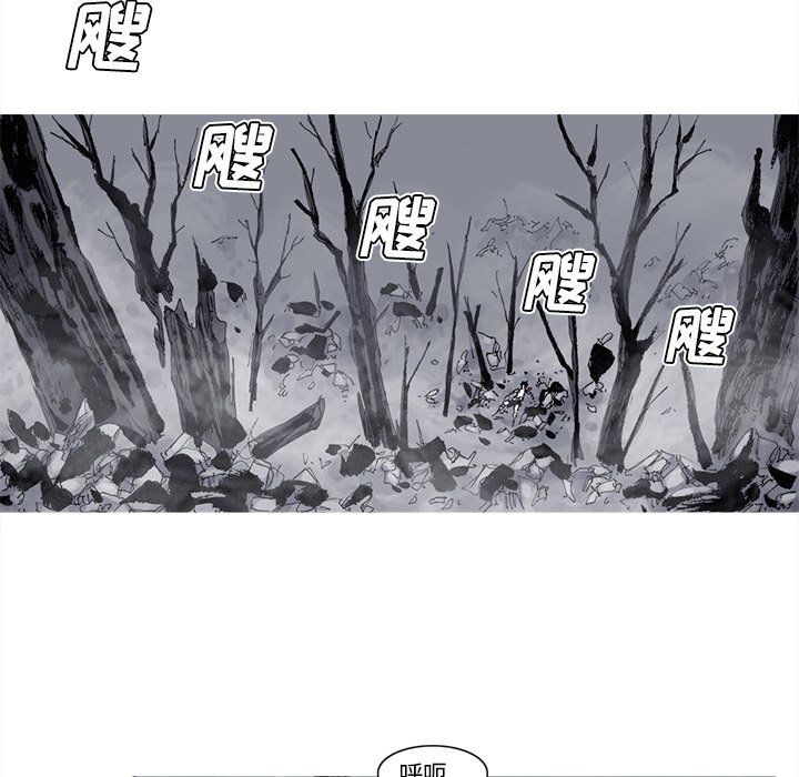 第73話 - 第37张