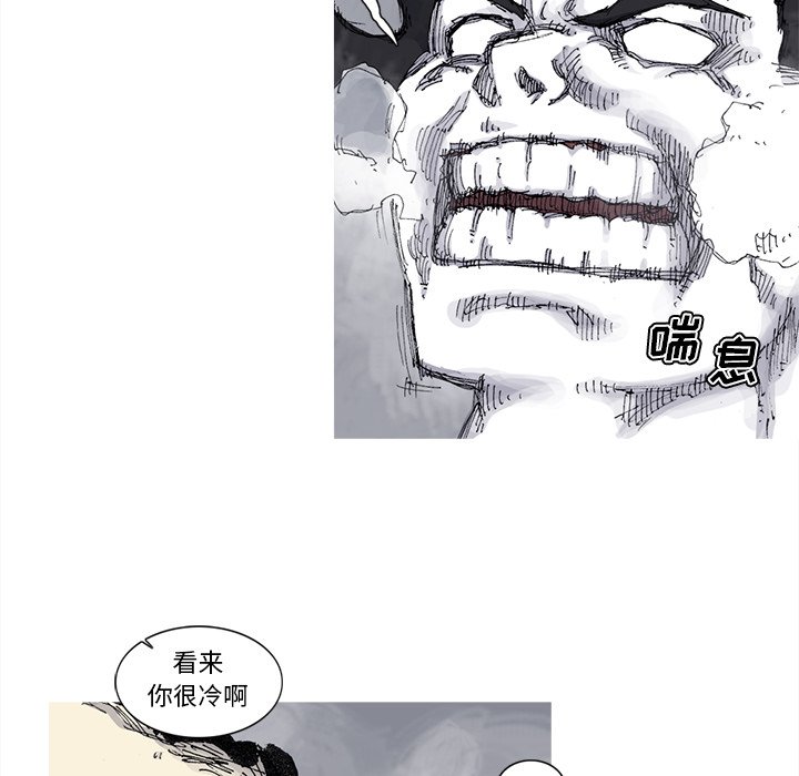 第73話 - 第39张