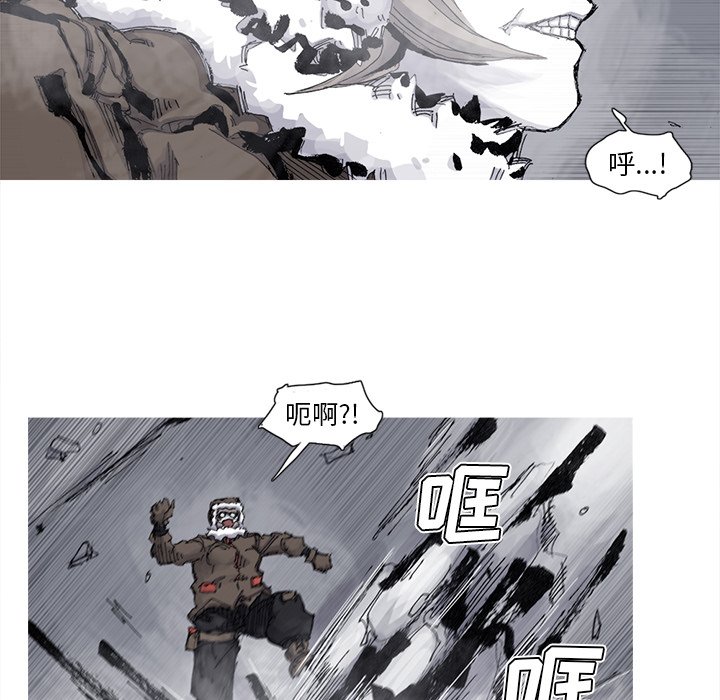 第73話 - 第4张