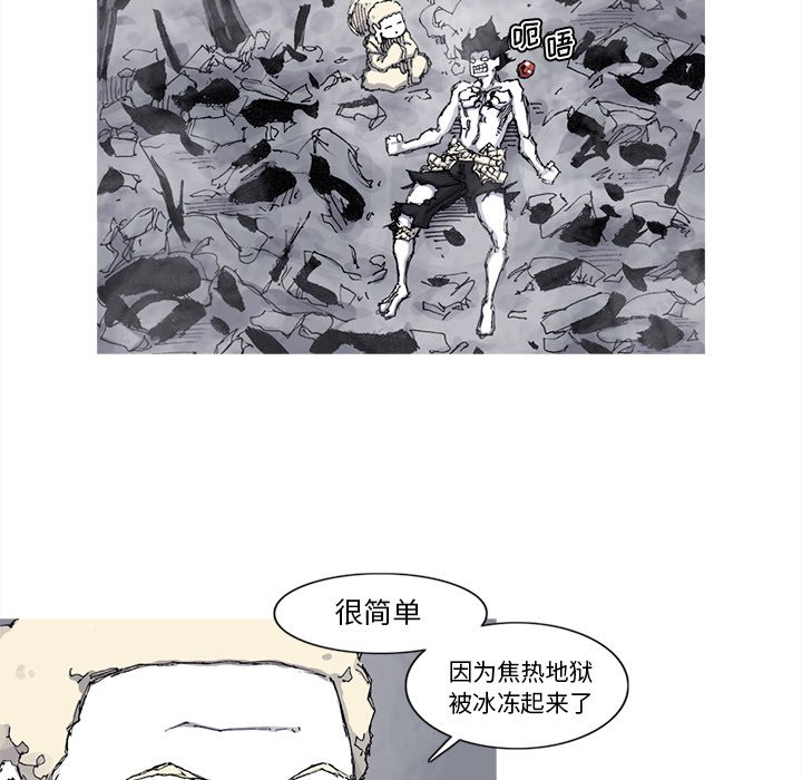 第73話 - 第41张