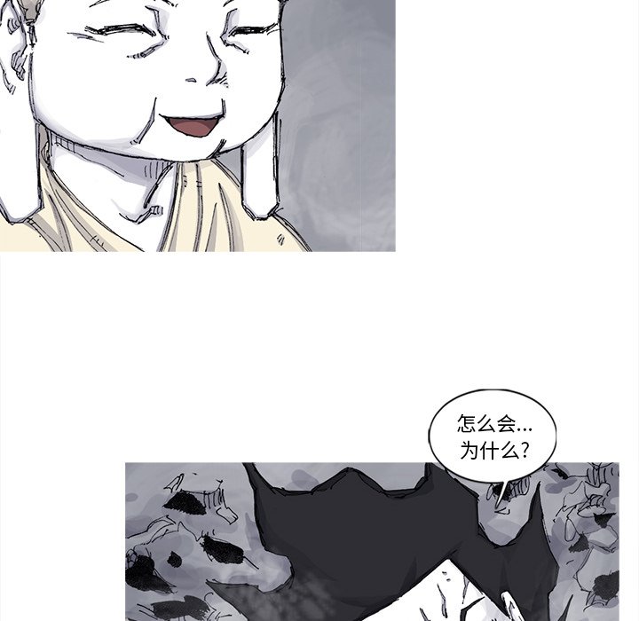 第73話 - 第42张