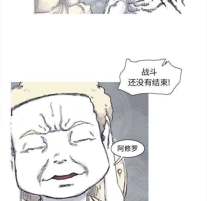 第73話 - 第48张
