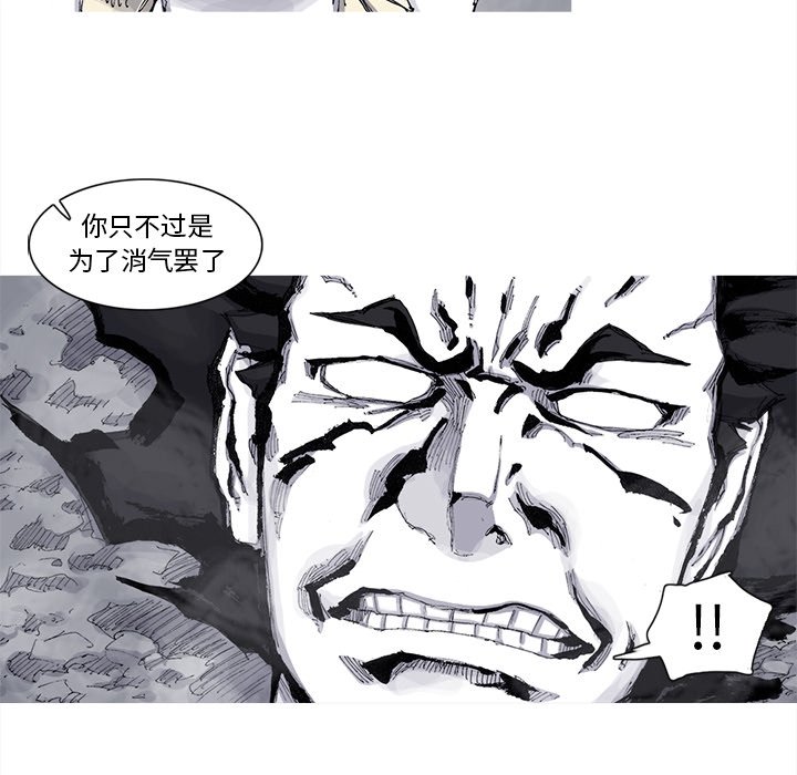 第73話 - 第49张