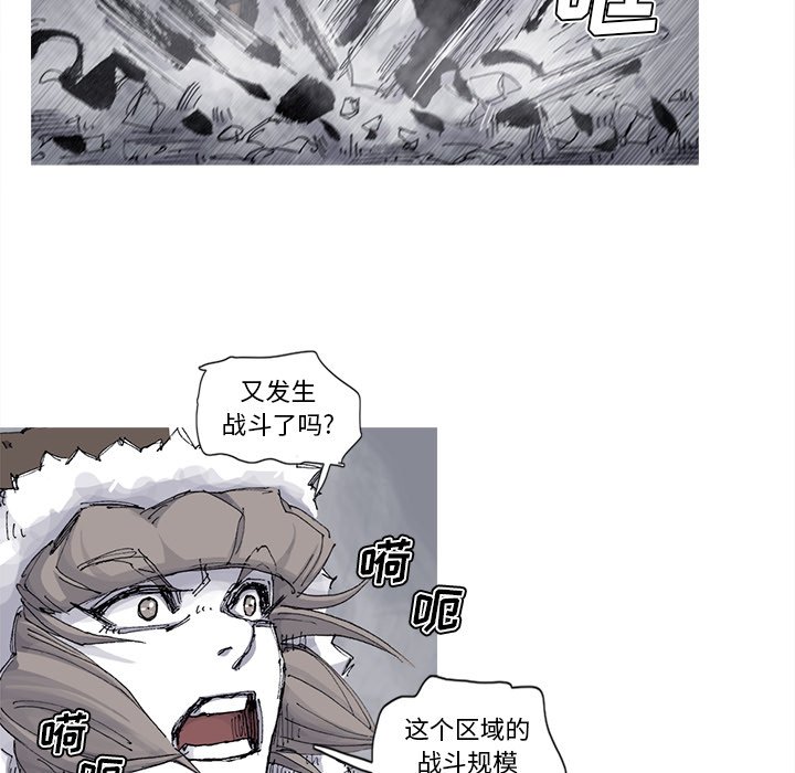 第73話 - 第5张