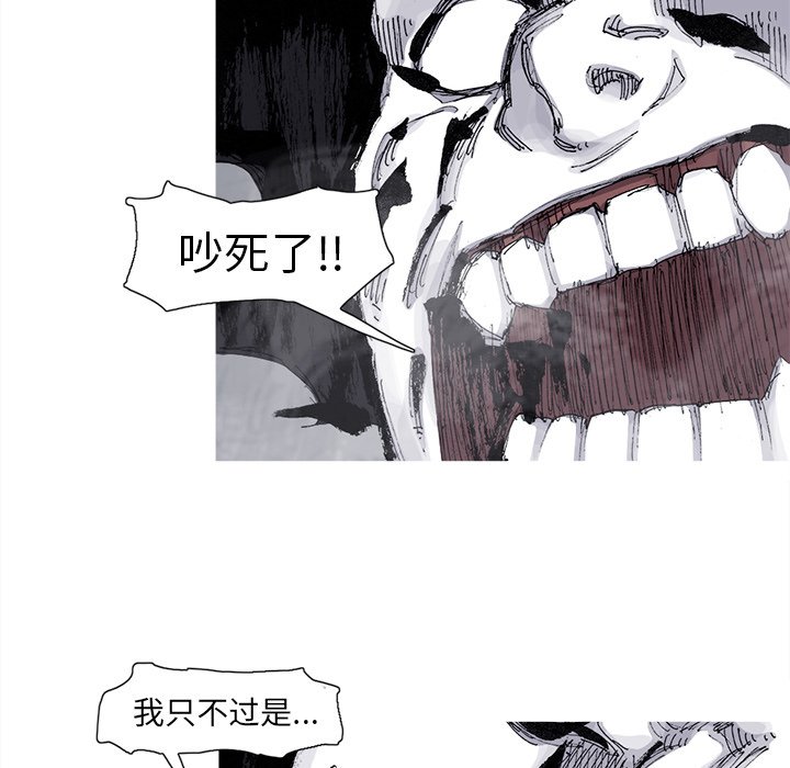 第73話 - 第54张