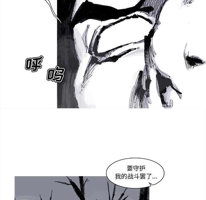 第73話 - 第55张